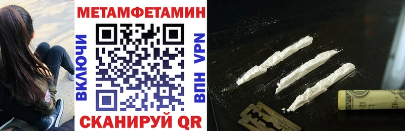 АМФЕТАМИН 97%  продажа наркотиков  Чёрмоз 