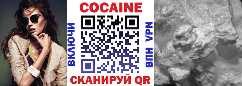 Cocaine Columbia  Чёрмоз 