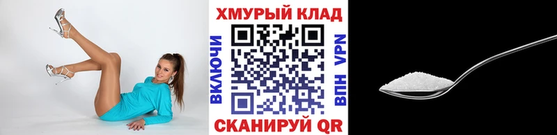 ГЕРОИН герыч  Чёрмоз 