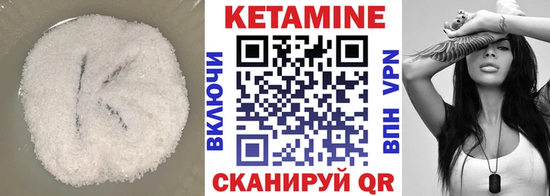 Кетамин ketamine  хочу   МЕГА ONION  Чёрмоз 