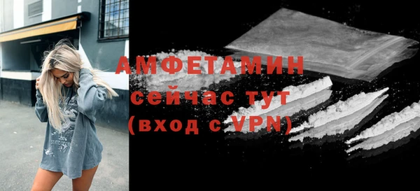 ECSTASY Тольятти