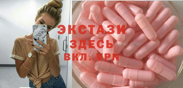 ECSTASY Тольятти