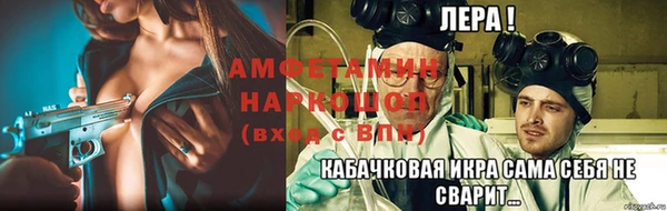 мефедрон Ижевск