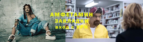 герыч Кинешма