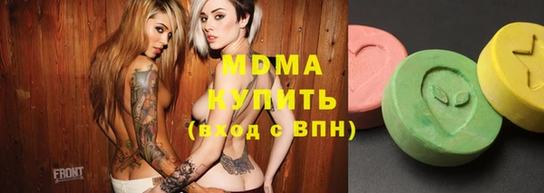 мяу мяу кристалл Барнаул