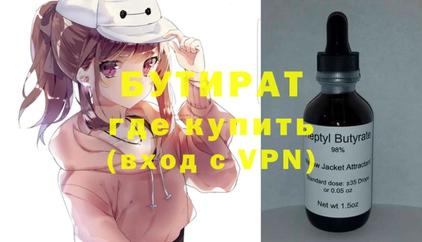 мефедрон VHQ Киренск