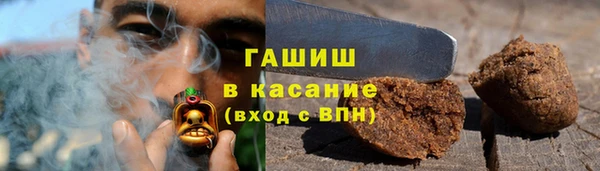 мефедрон Ижевск