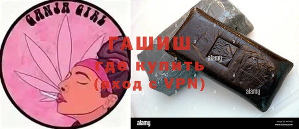 мефедрон Ижевск