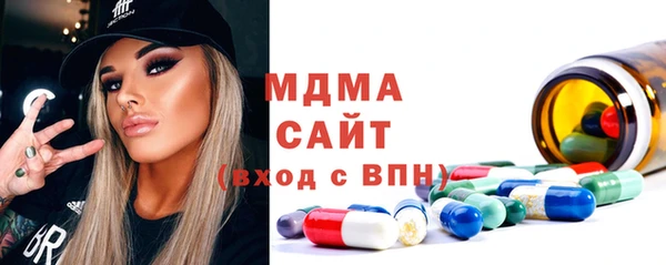 герыч Кинешма