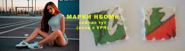 мефедрон Ижевск