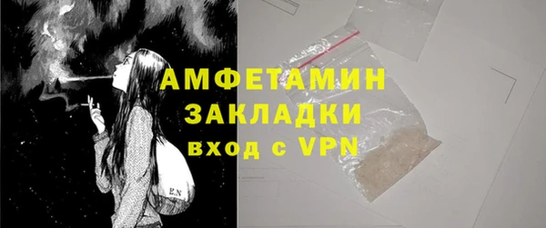 герыч Кинешма