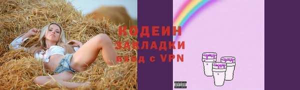 герыч Кинешма