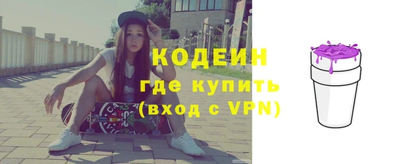 герыч Кинешма