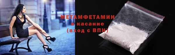 мефедрон Ижевск