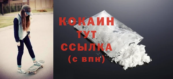 мефедрон Ижевск