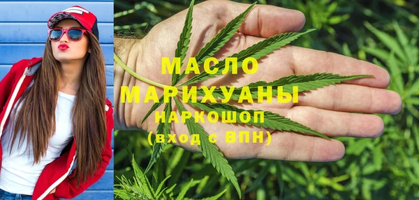 мефедрон Ижевск