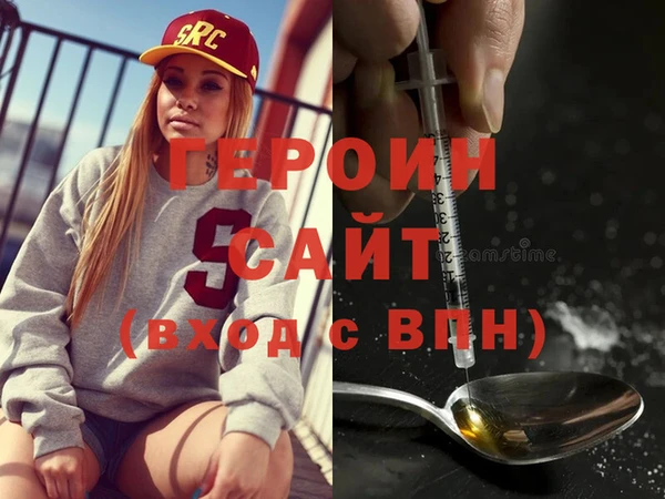 герыч Кинешма