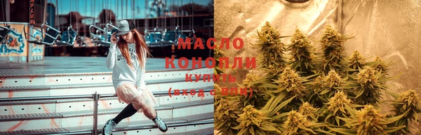 мефедрон Ижевск