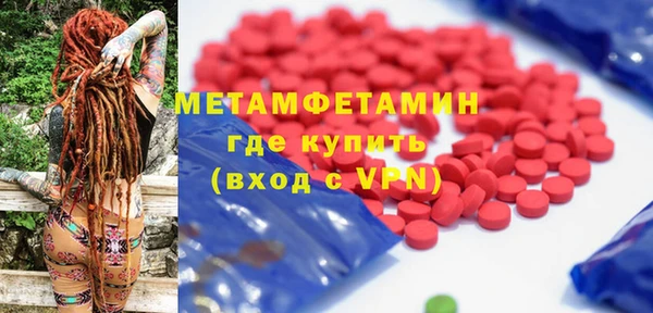 мефедрон VHQ Киренск