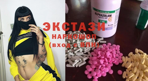 ECSTASY Тольятти