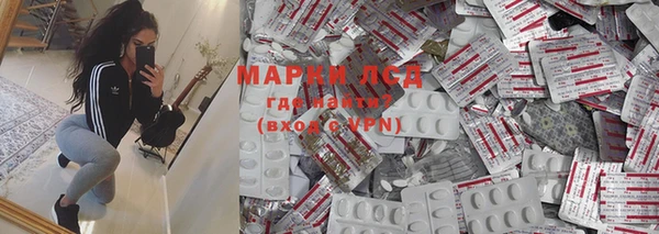 мяу мяу кристалл Барнаул