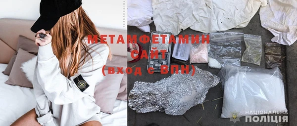 мефедрон VHQ Киренск