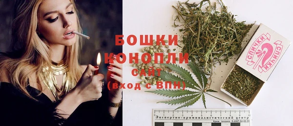мяу мяу кристалл Барнаул