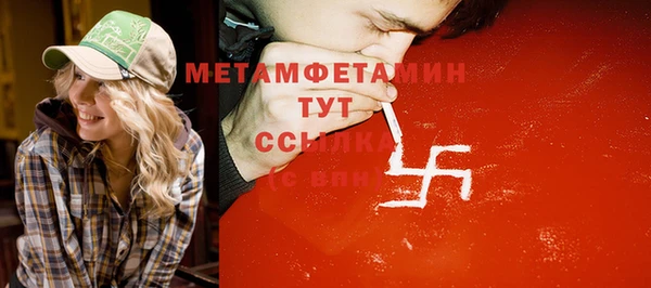 мефедрон Ижевск