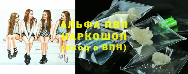 герыч Кинешма