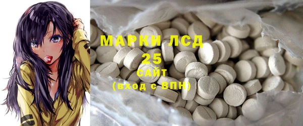 мяу мяу кристалл Барнаул