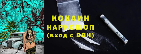 герыч Кинешма