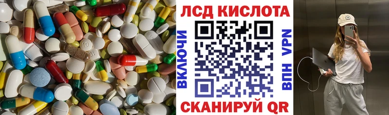 ЛСД экстази ecstasy  Чёрмоз 