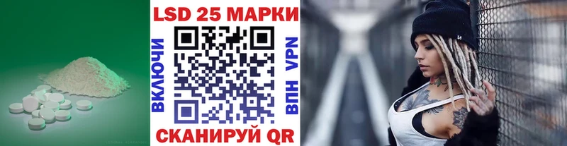 ЛСД экстази кислота Чёрмоз