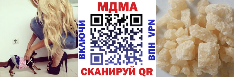 MDMA молли  купить наркоту  гидра рабочий сайт  Чёрмоз 