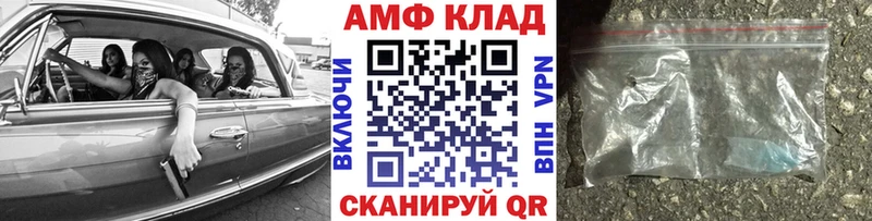 OMG   Чёрмоз  МЕТАМФЕТАМИН Methamphetamine 