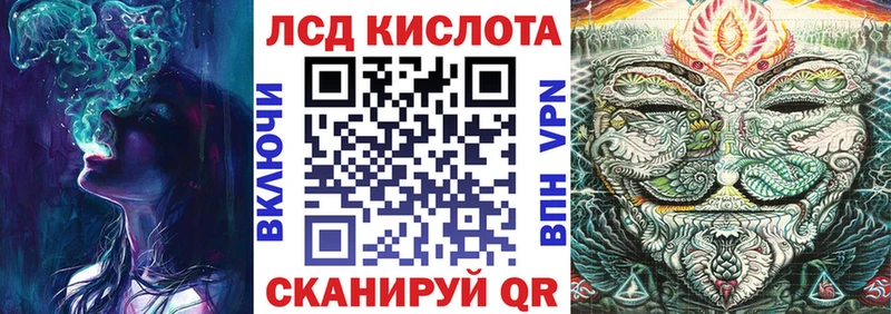 Марки NBOMe 1,5мг  Чёрмоз 