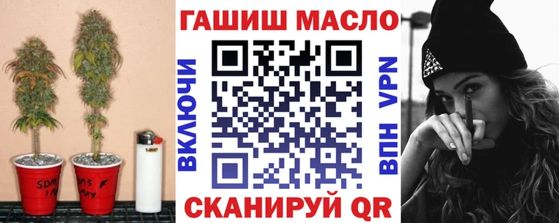 ТГК концентрат ОМГ ОМГ сайт Чёрмоз купить наркотик